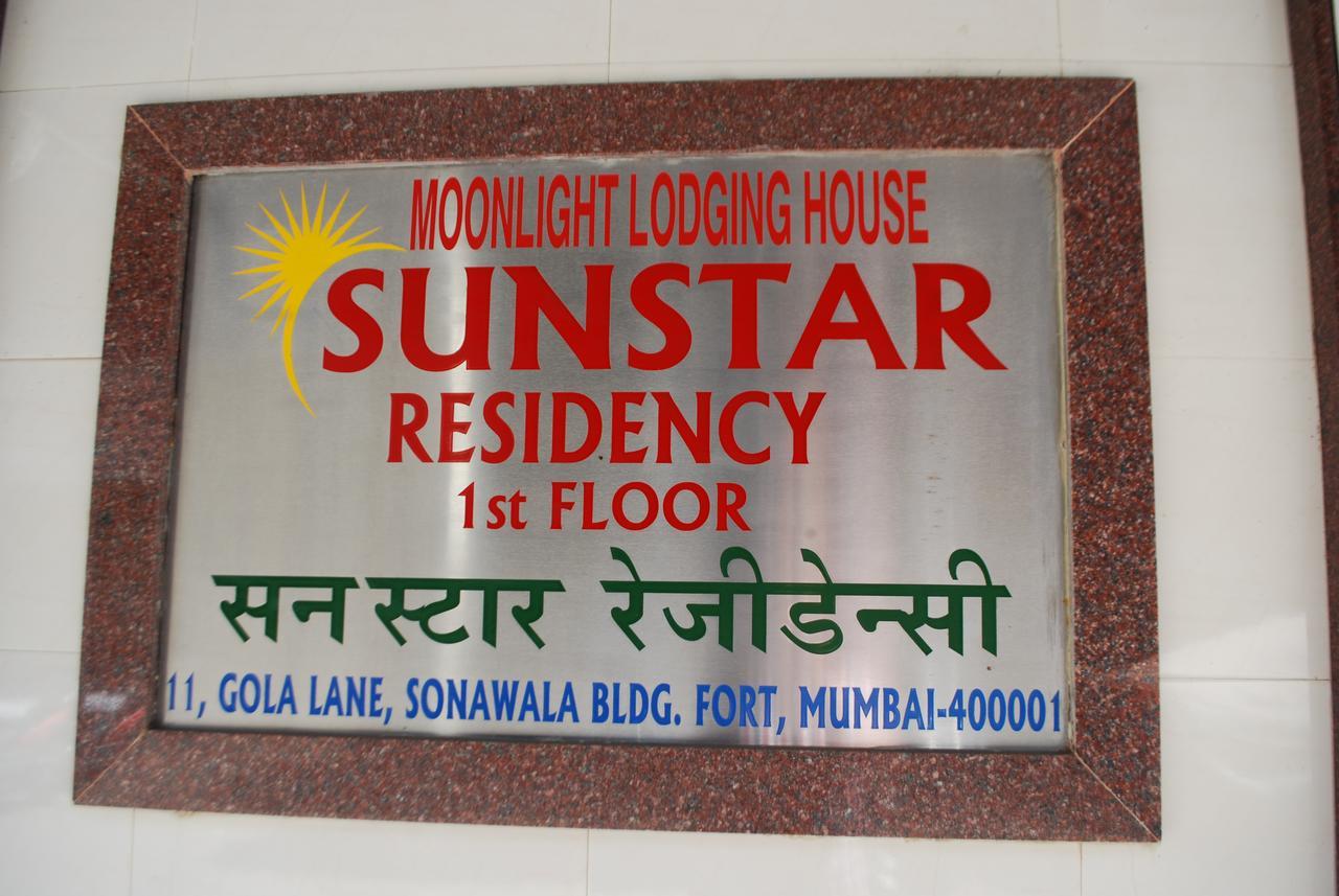 Sun Star Residency 4* Mumbai