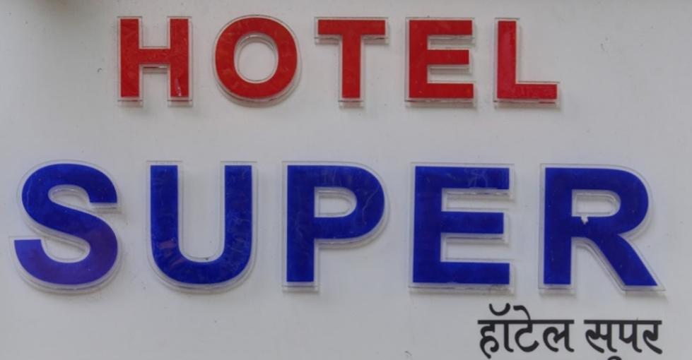 Super