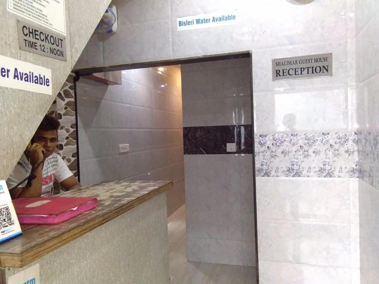 Shalimar Guest house Mumbai