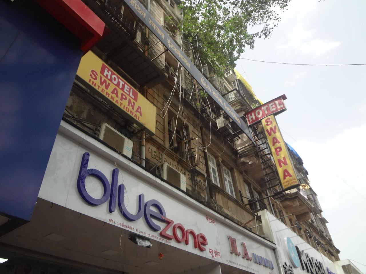 Swapna International Hotel 3*
