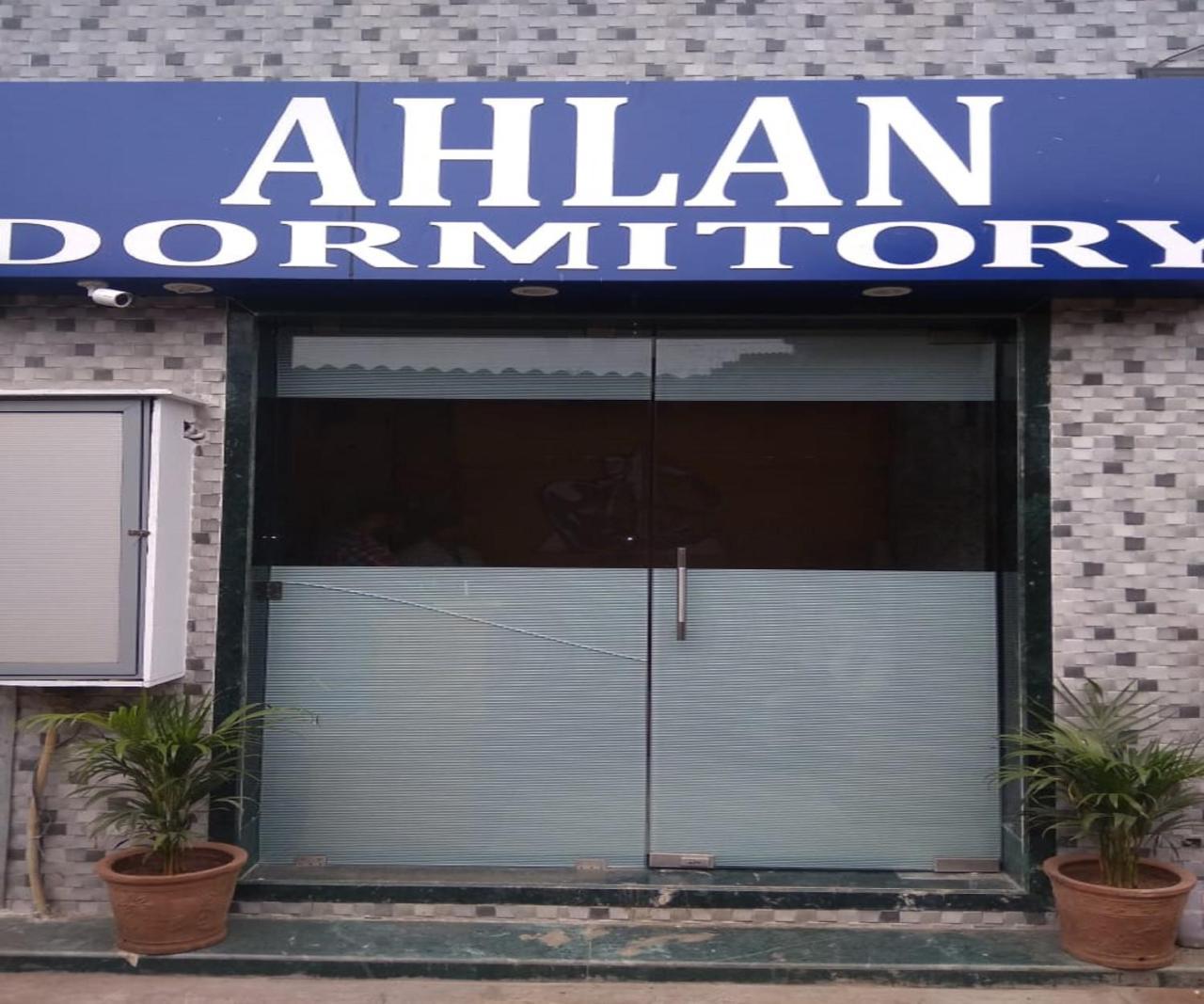 Hostel Ahlan *