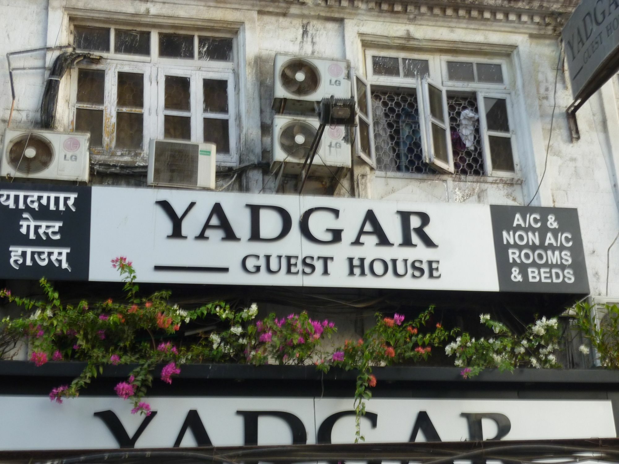 Yadgar Mumbai