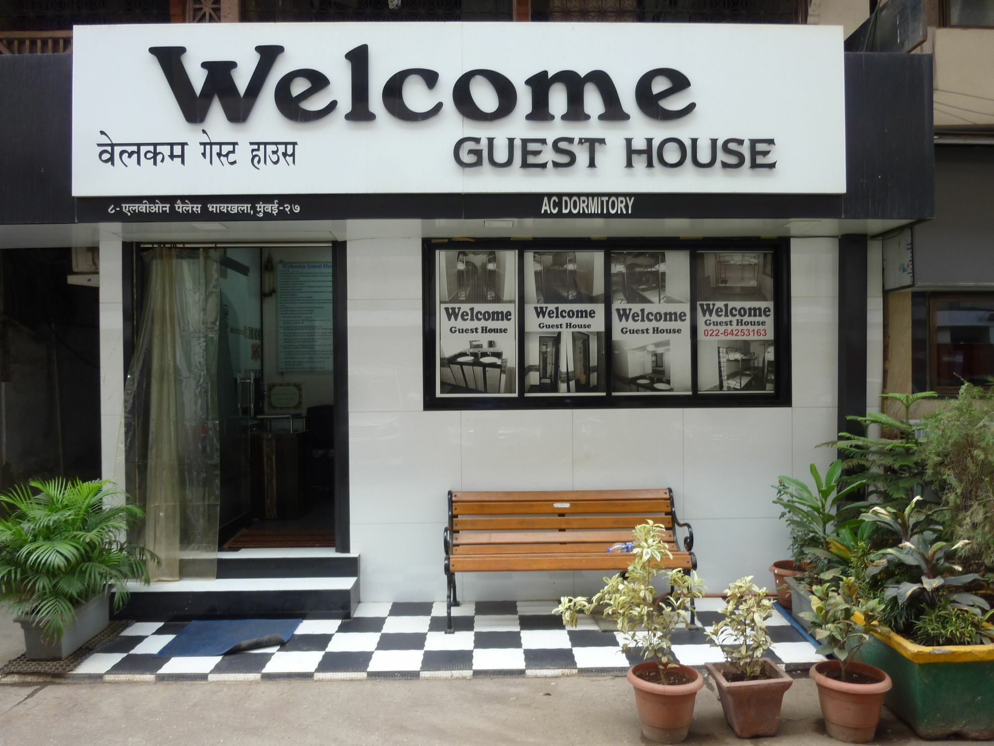 Welcome Guest house *