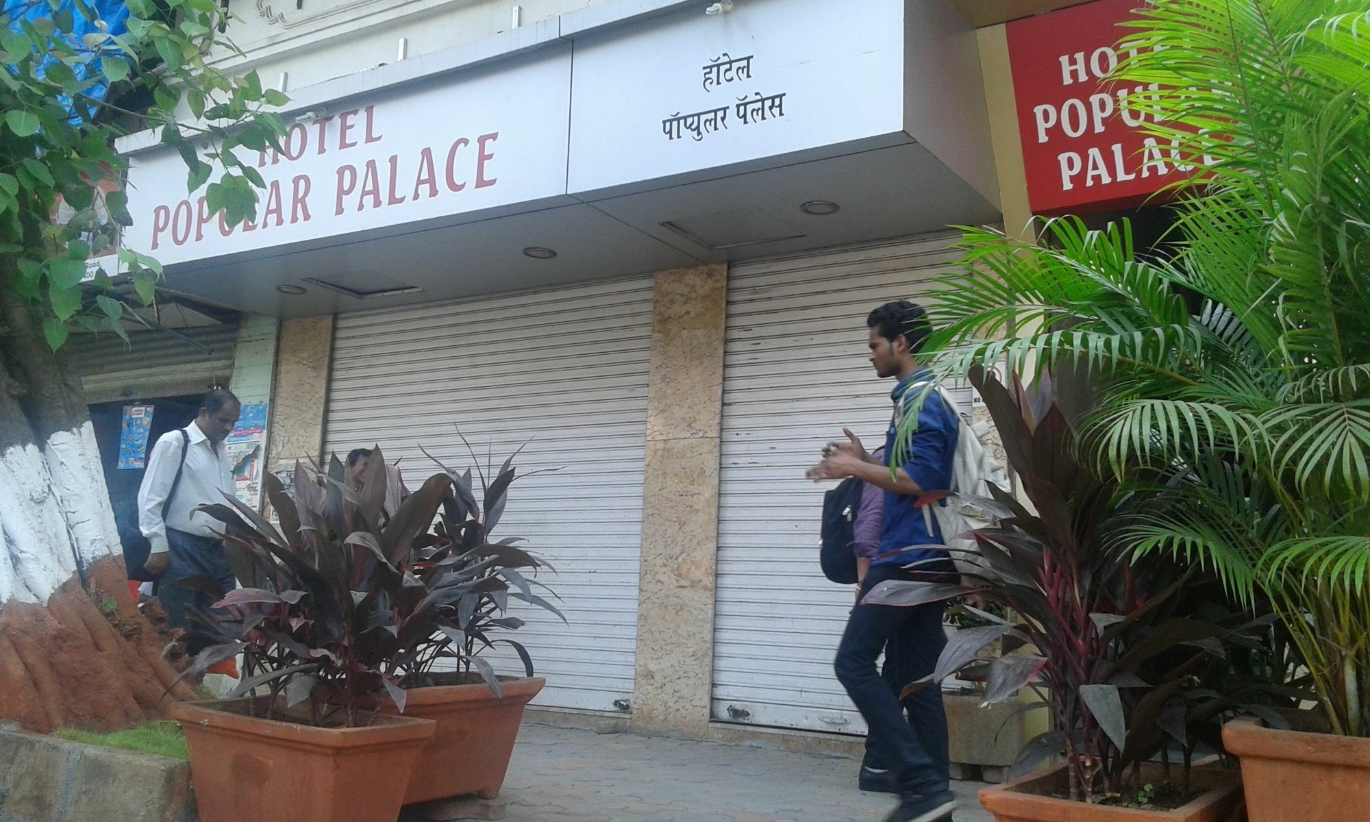 Popular Palace 2* Mumbai
