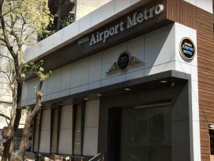Super Collection O Airport Metro Andheri East 3* Mumbai