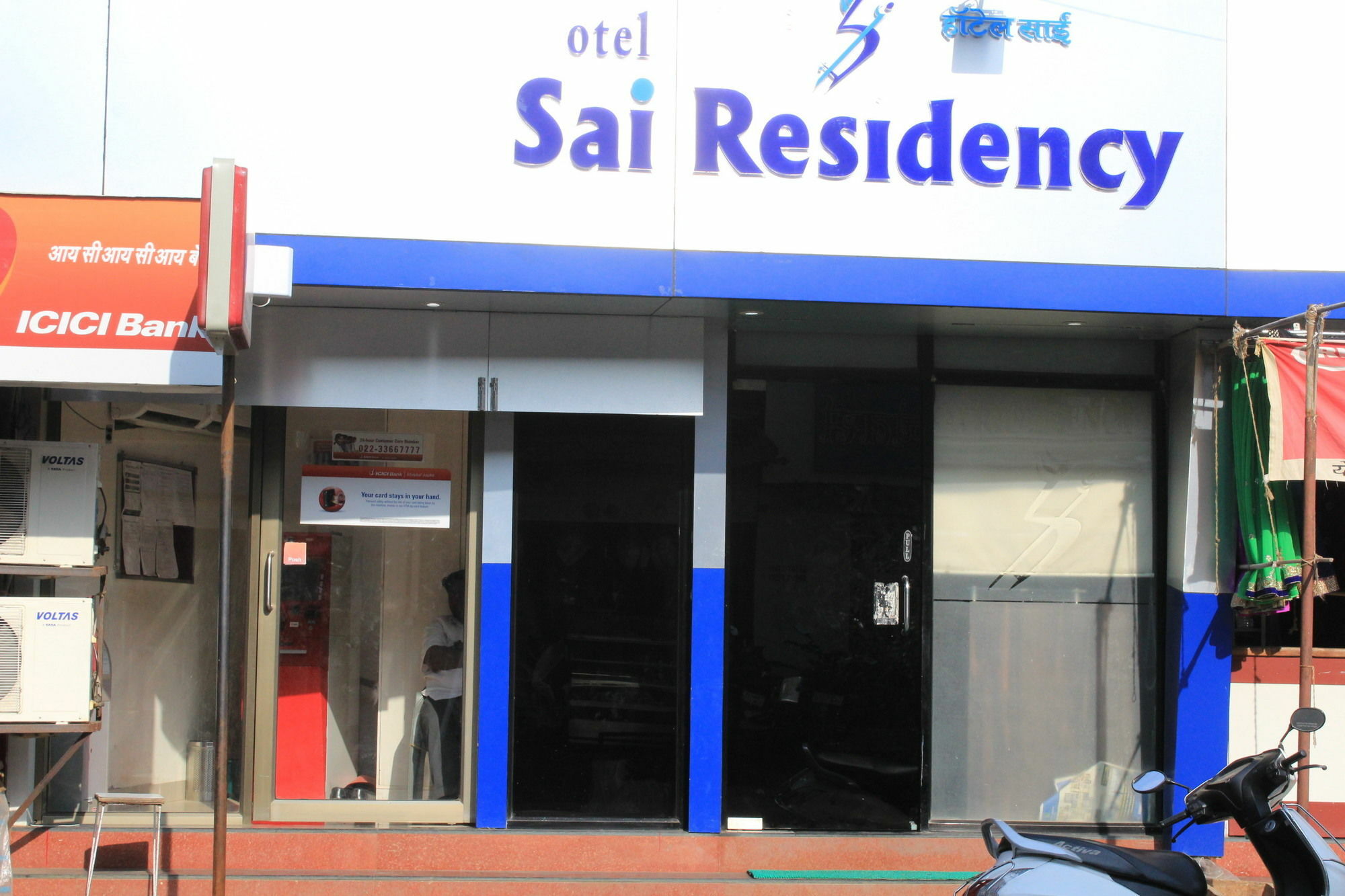 Sai Residency 3*