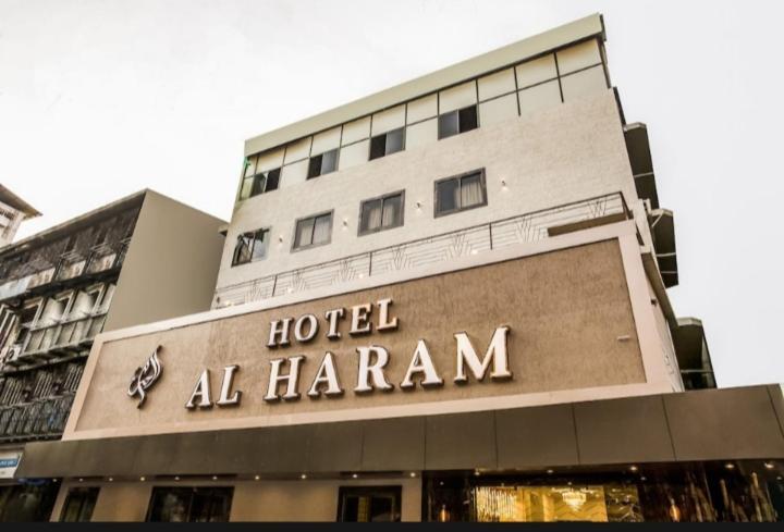 Al Haram