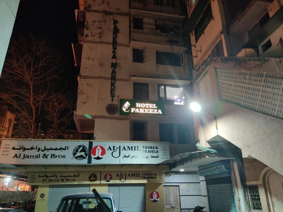 Pakeeza