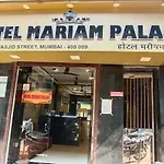 Hotel Mariam Palace