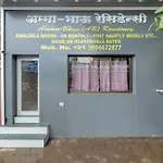 Ab Residency