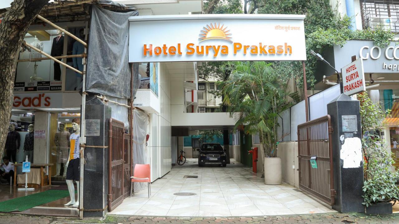 Surya Prakash