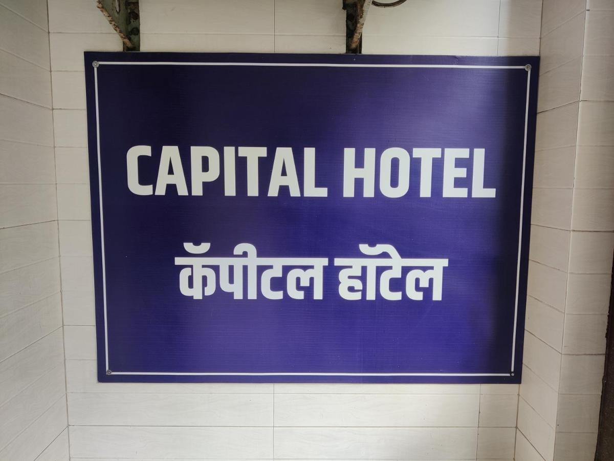 Capital 2* Mumbai