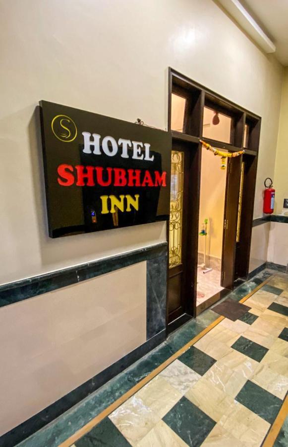 Shubham Hotel 3*