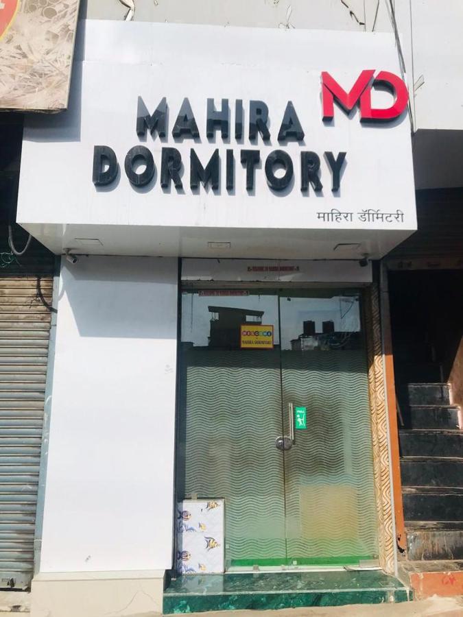 New Mahira Mumbai