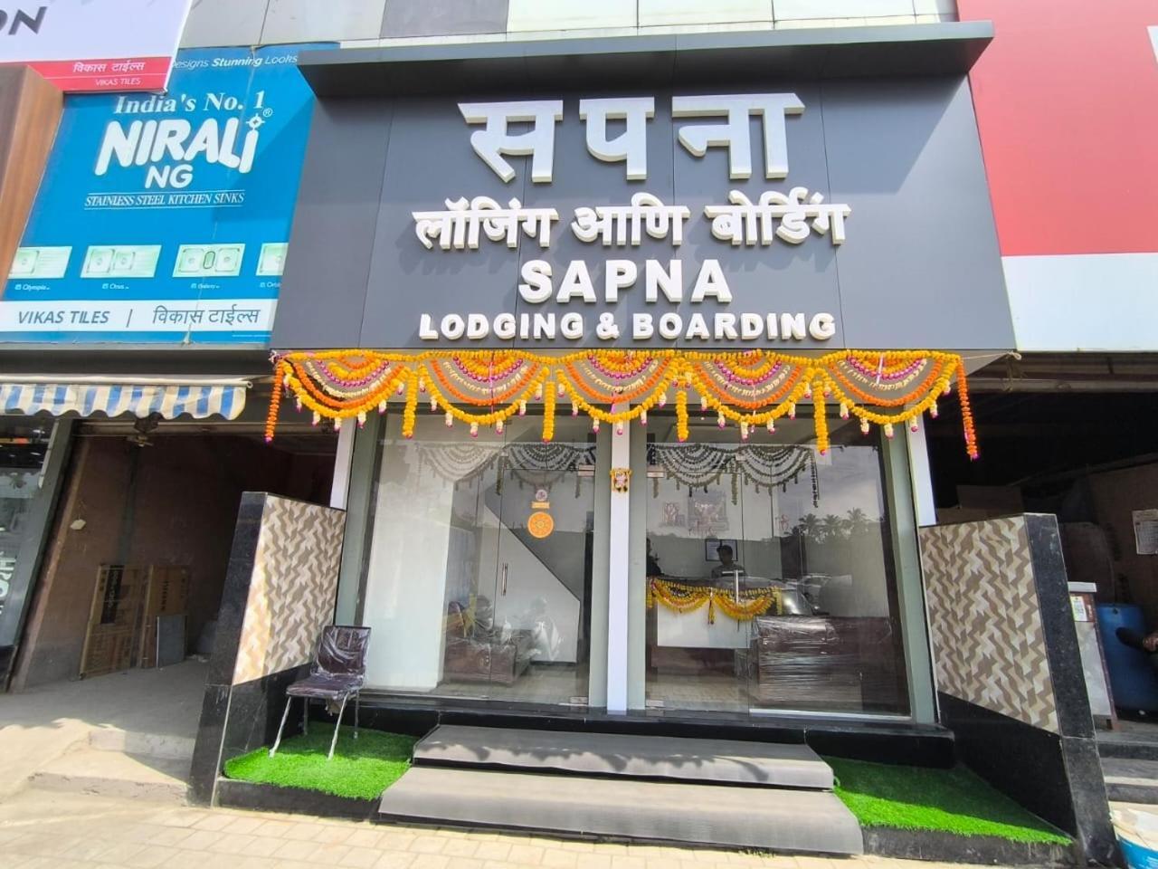Sapna Lodging & Boarding Hotel Mumbai