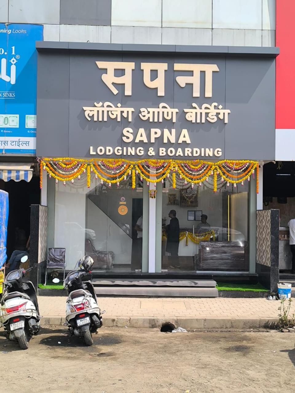 Sapna Lodging & Boarding 2*