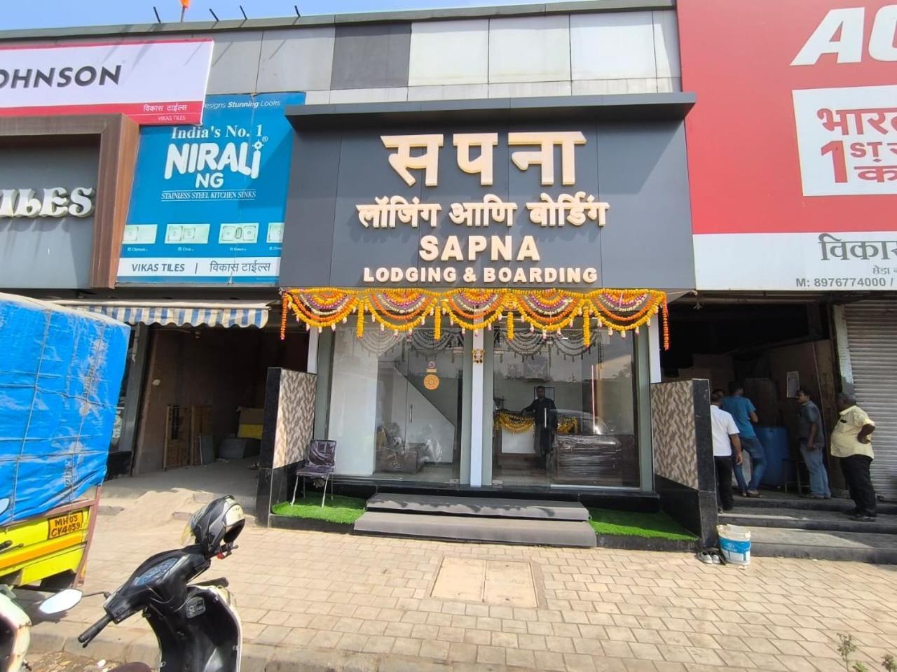 Sapna Lodging & Boarding Hotel