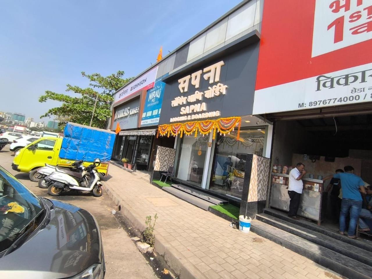 Sapna Lodging & Boarding Hotel 2*