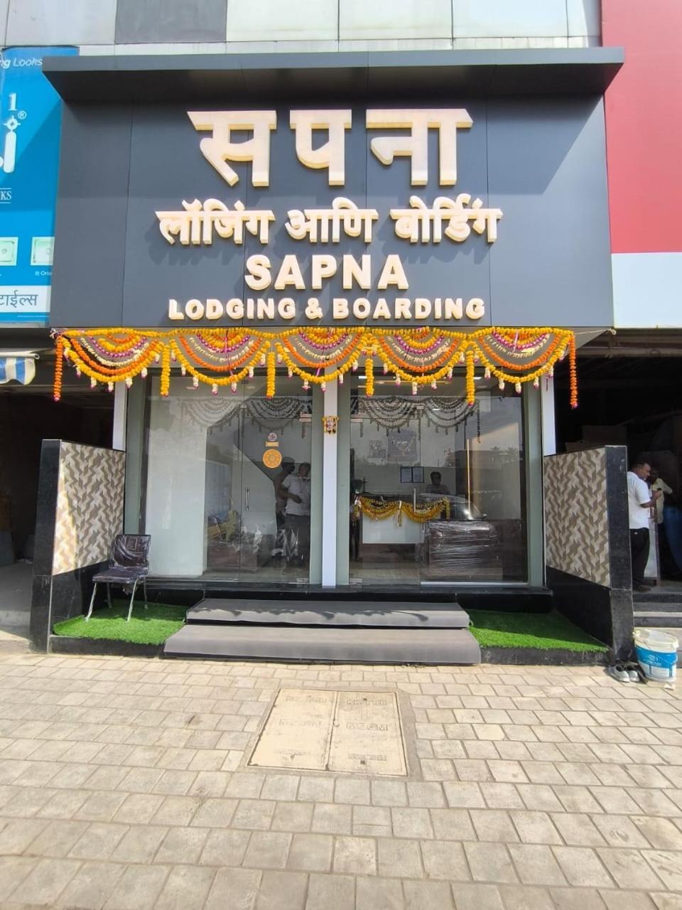 Sapna Lodging & Boarding Mumbai