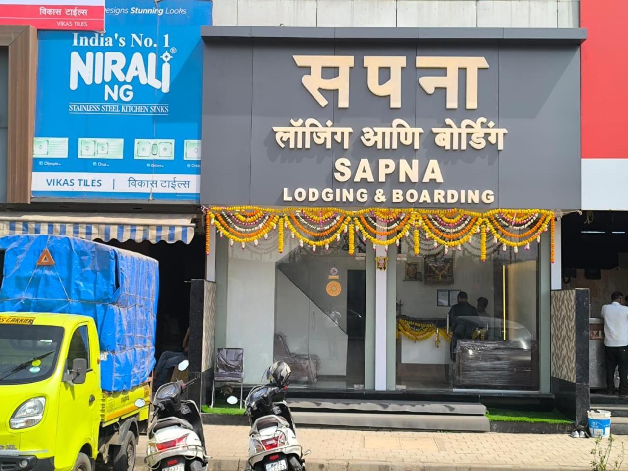 Sapna Lodging & Boarding 2* Mumbai