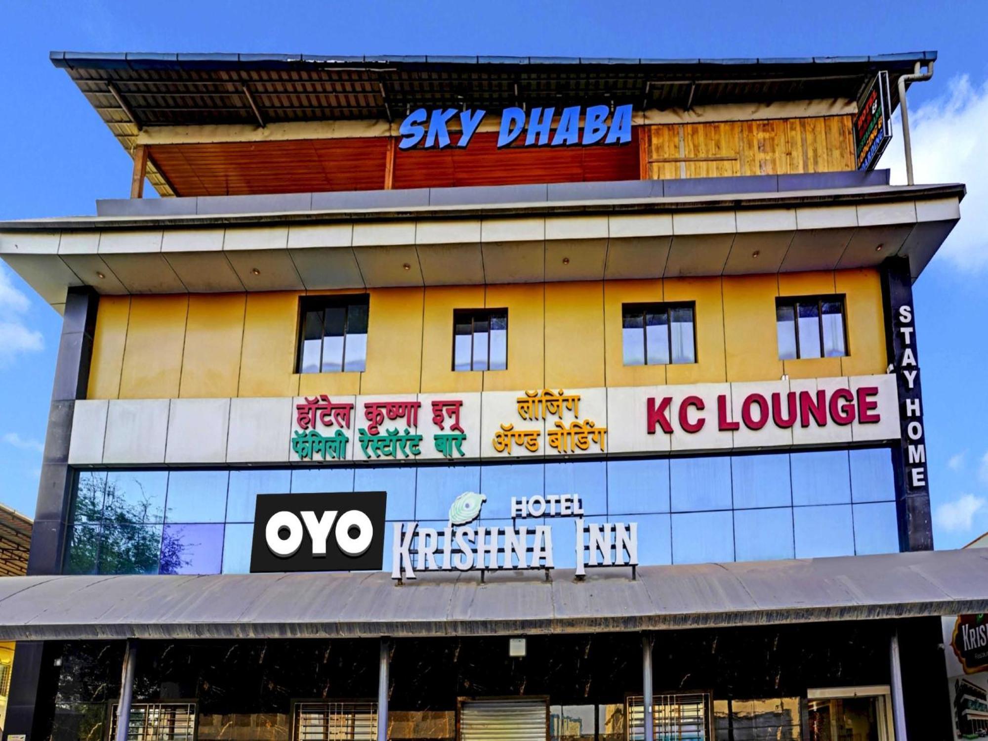 Hotel Collection O 81152 Krishna 3*