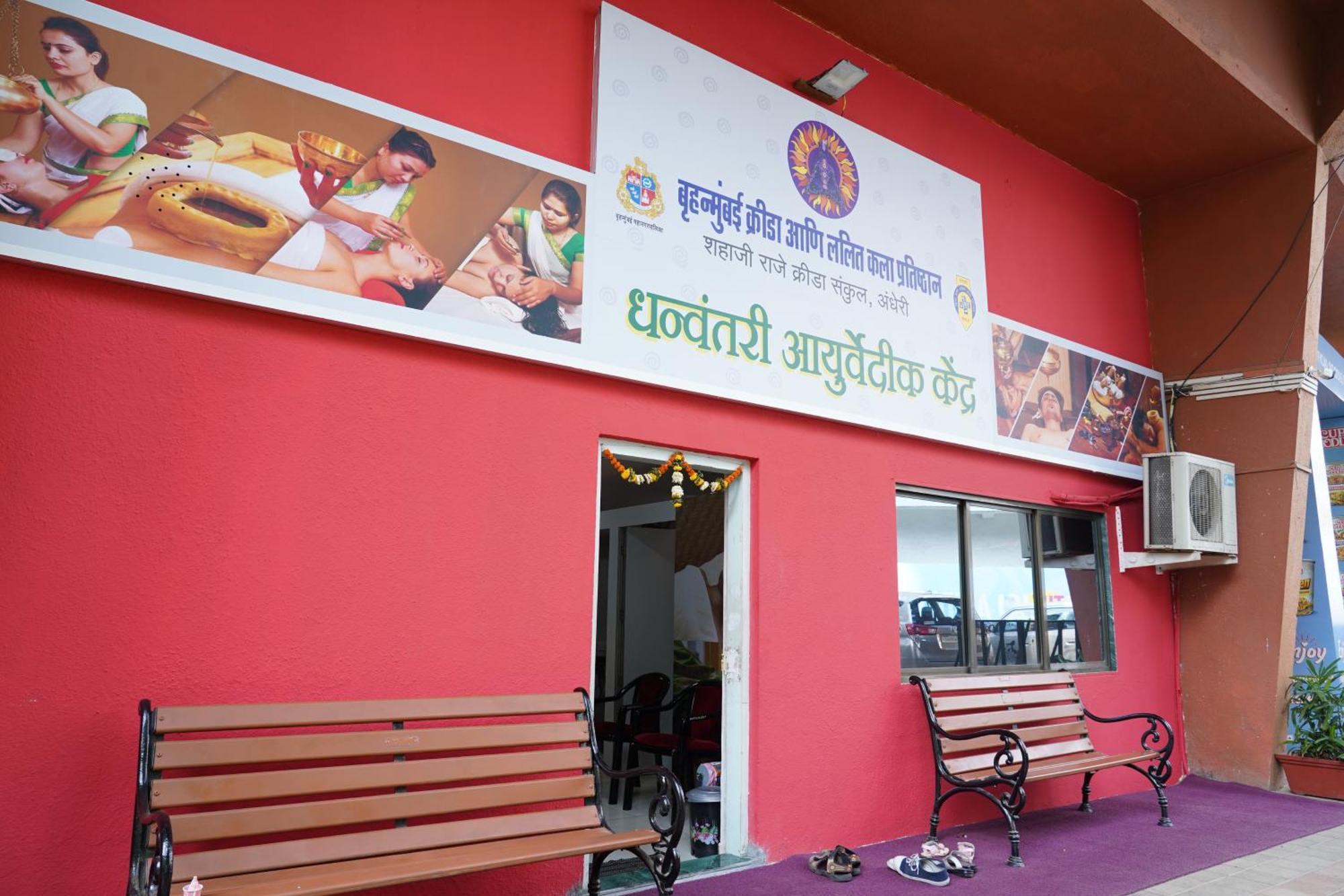 Country & Suites By Umrb - International Airport Hotel Mumbai