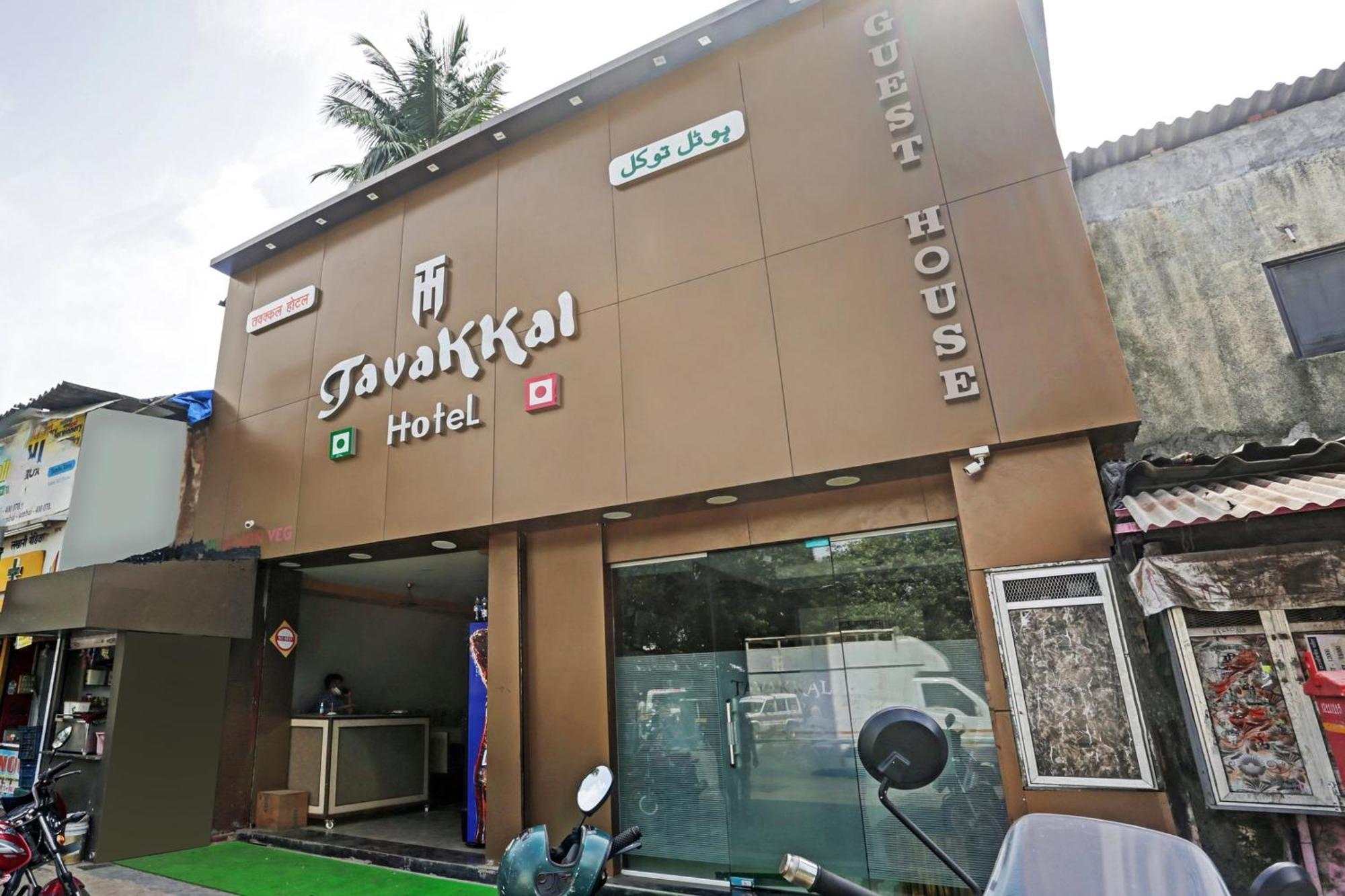 Hotel O Tawakkal 3*