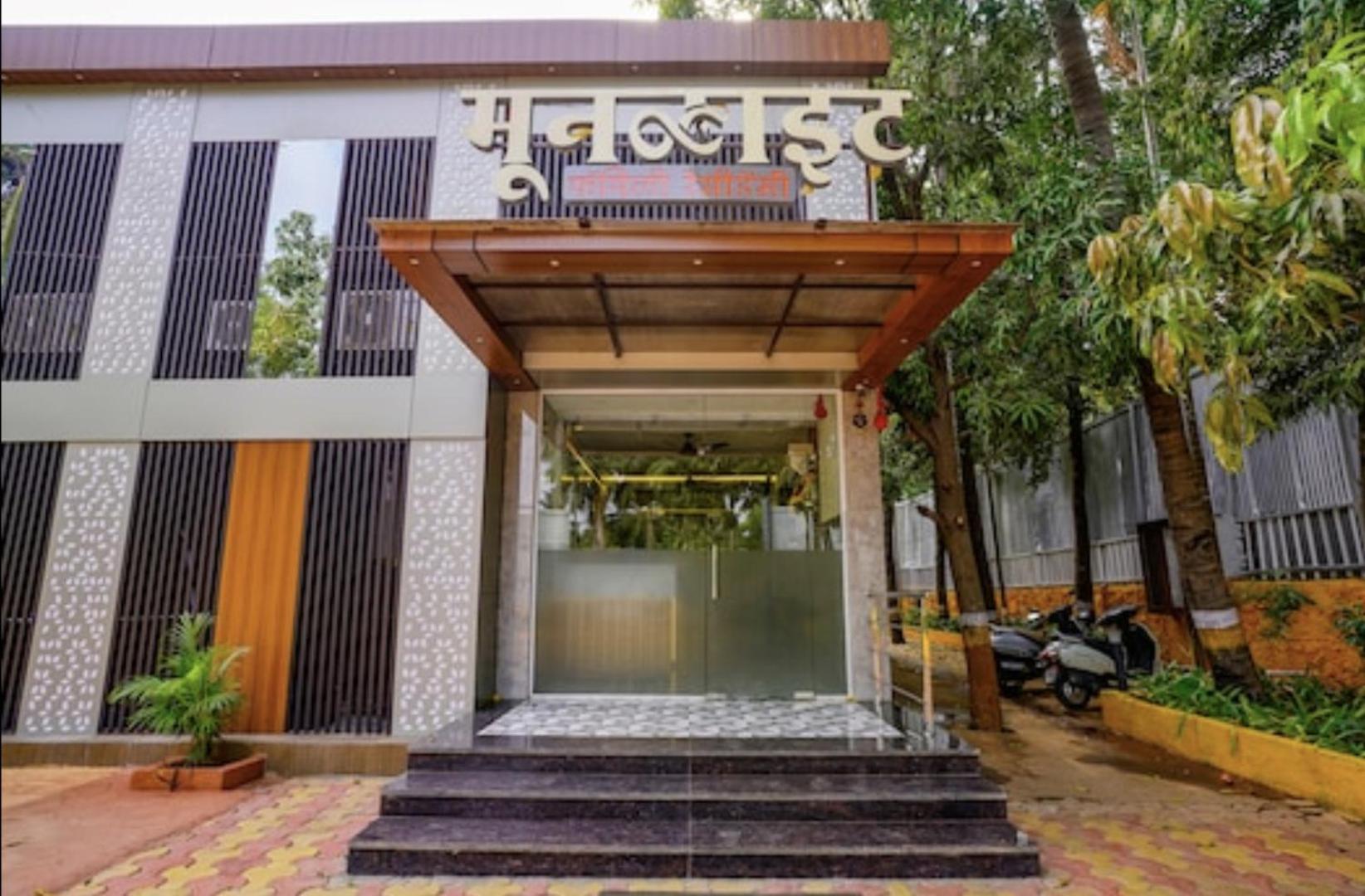 Hotel Moon Lite Residency - Marve Road Malad West 2*