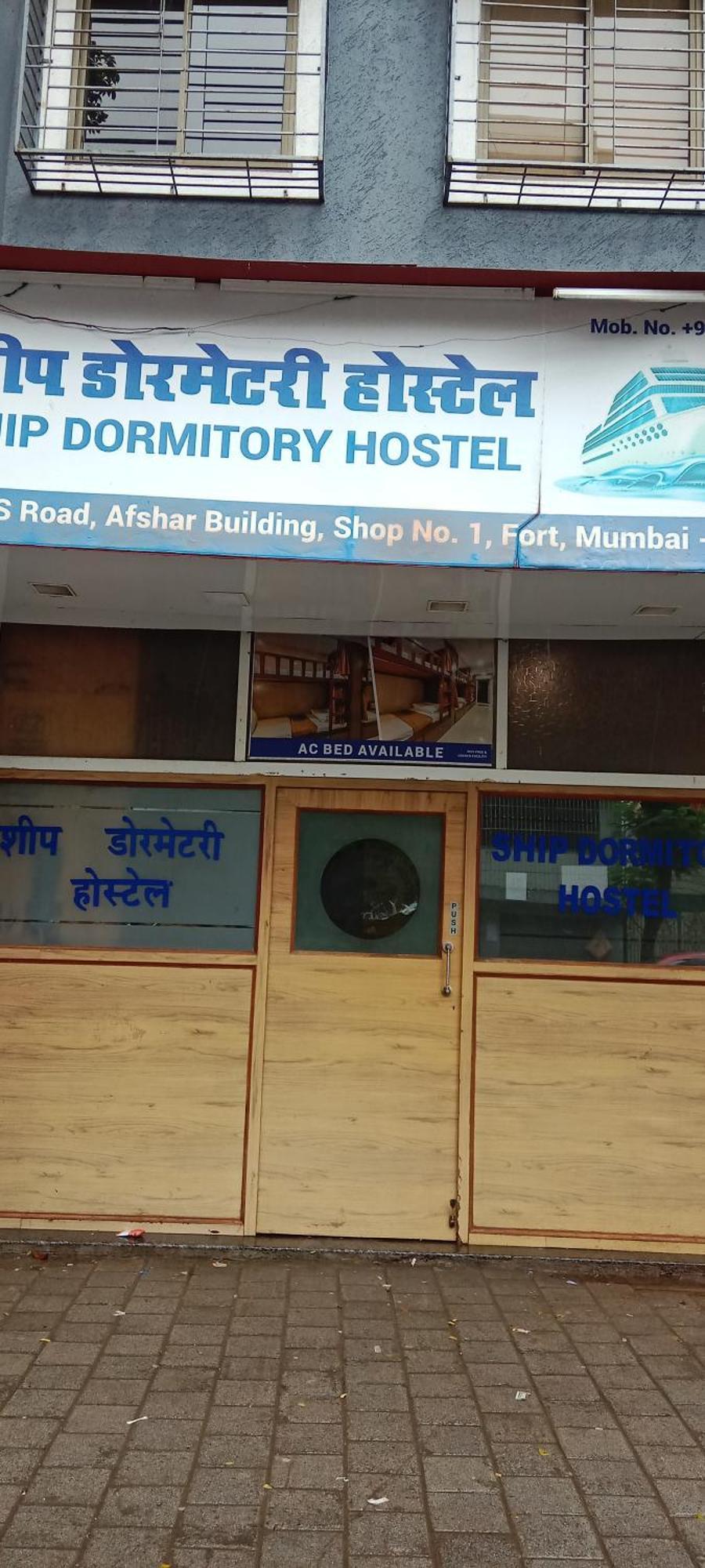 Ship Dormitory Hostel Mumbai