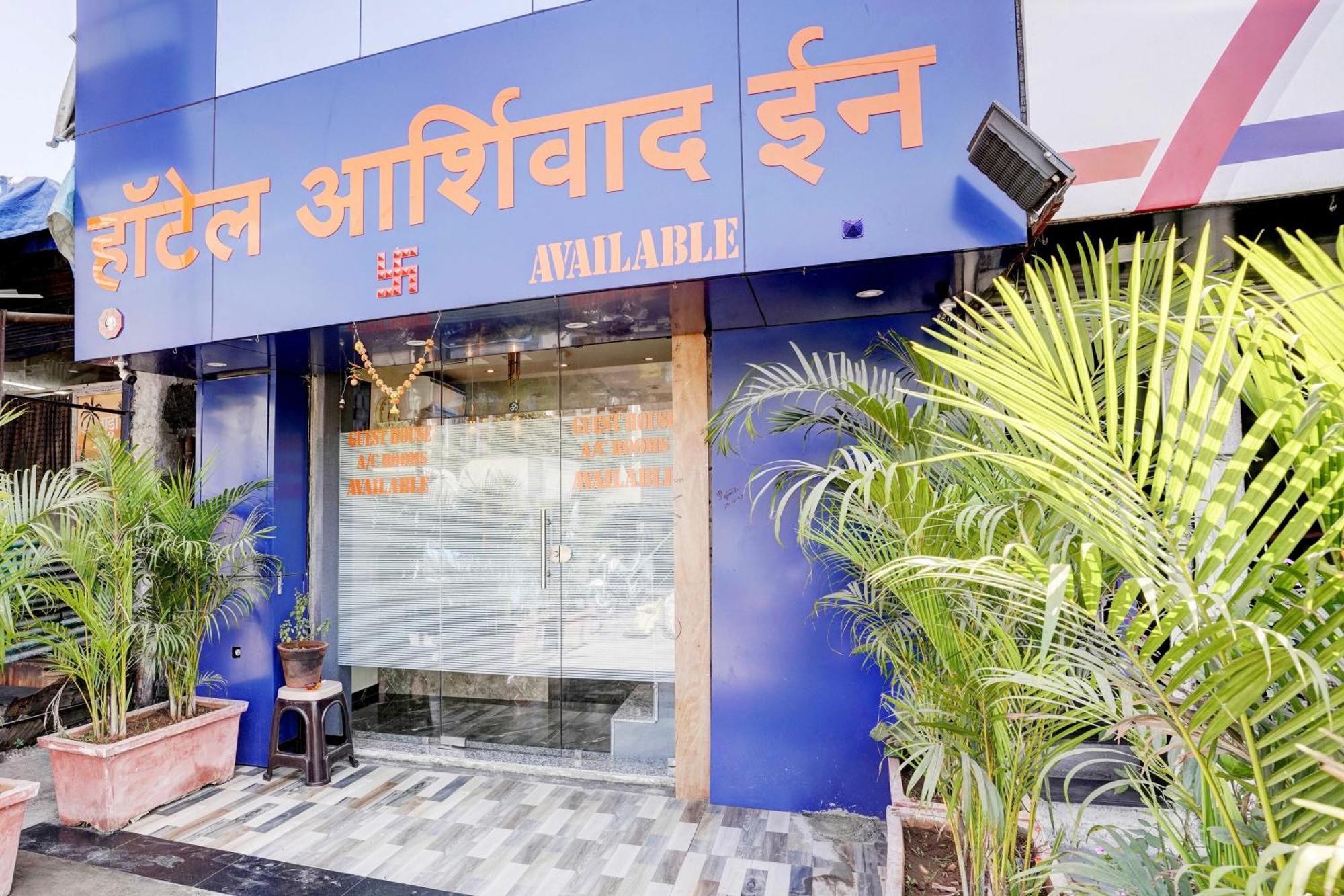 O Ashirwad Hotel 4*