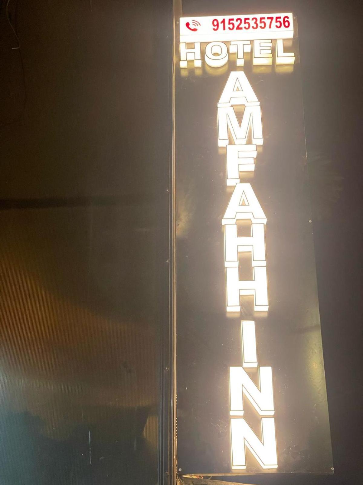 Hotel Amfahh Mumbai