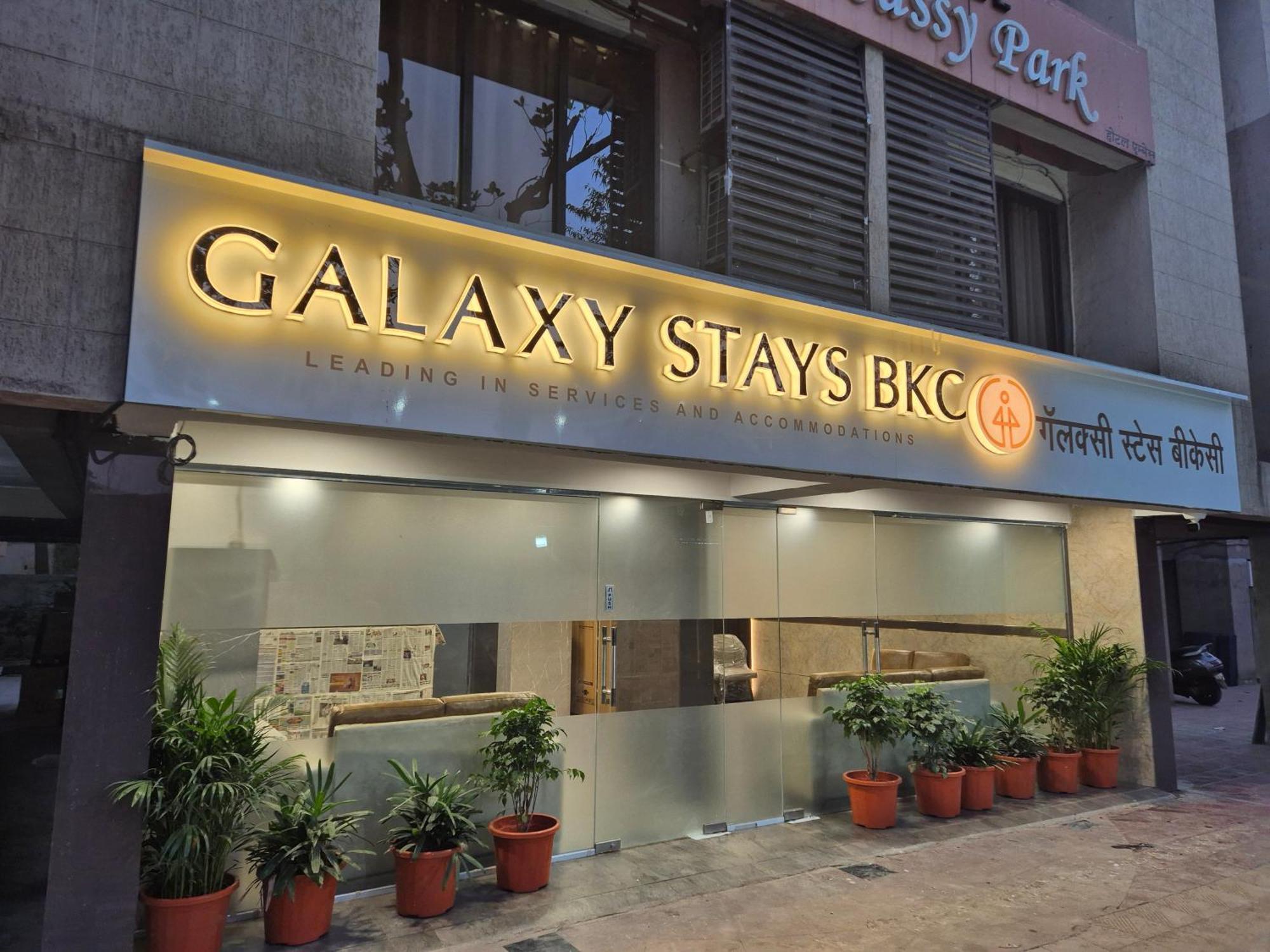 Galaxy Bkc