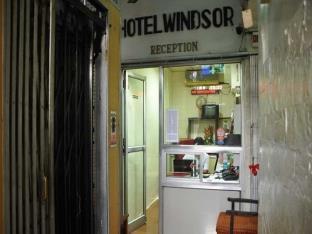 Hotel Windsor 2*