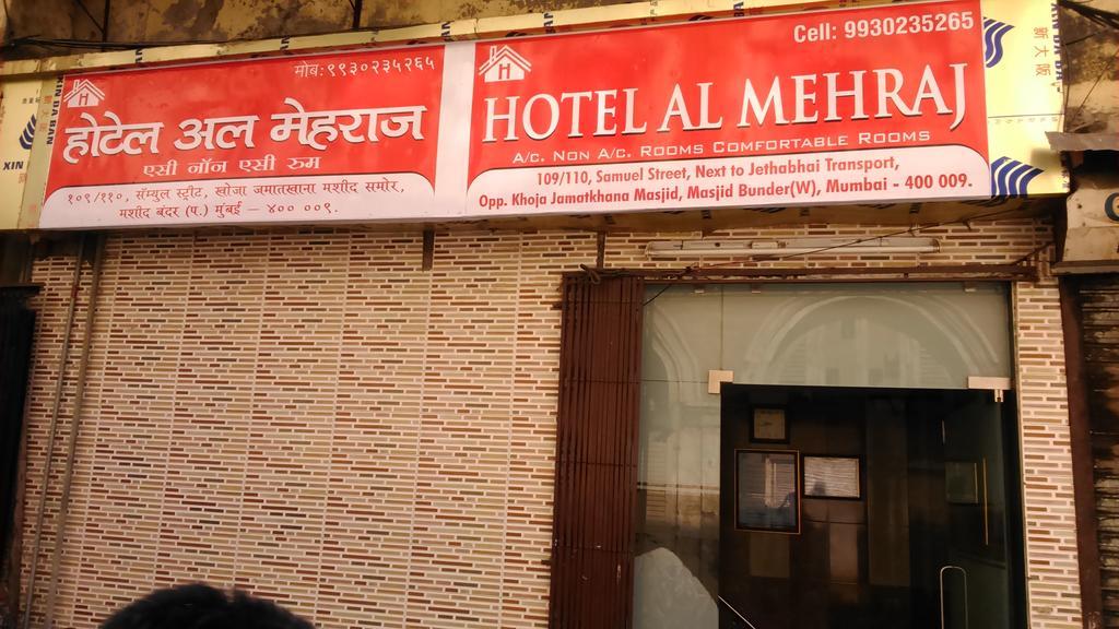 Hotel Al Mehraj Hotel 3*