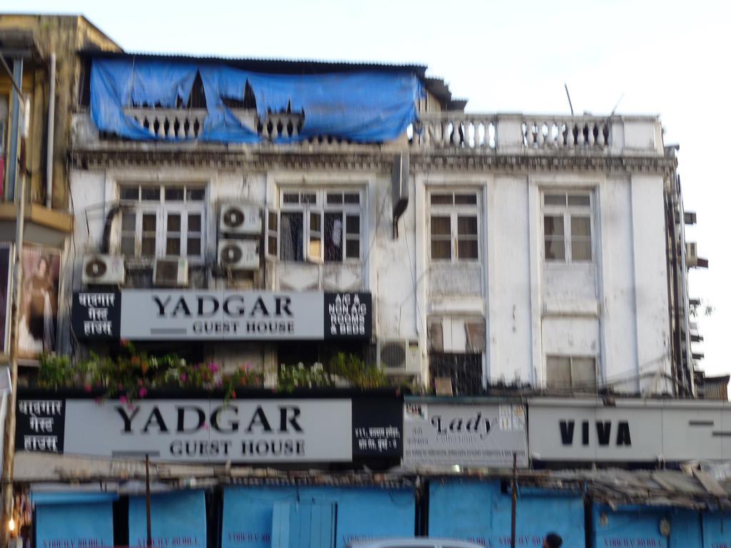 Guest house Yadgar