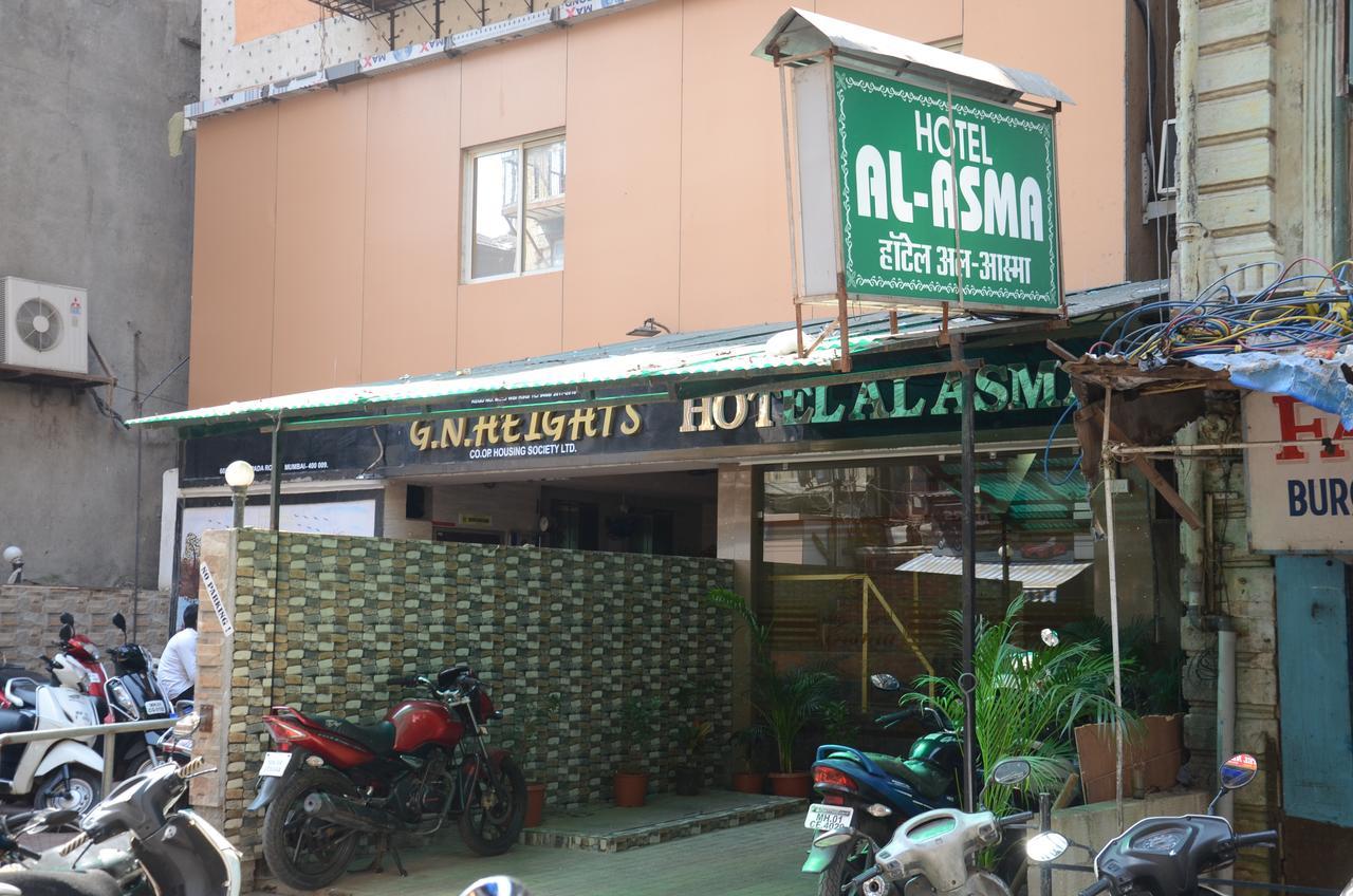 Al Asma Hotel