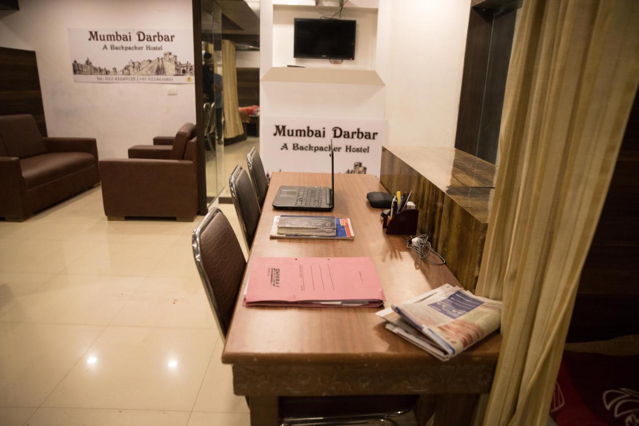 Darbar
