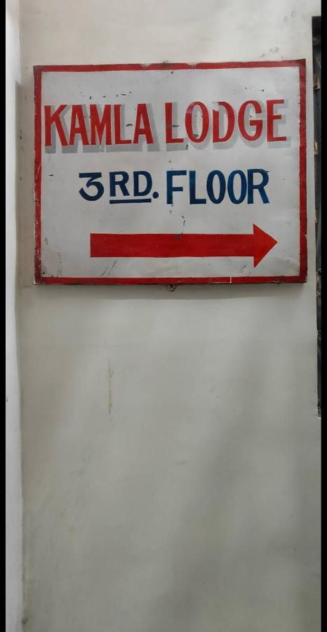 Kamla Hotel 3*