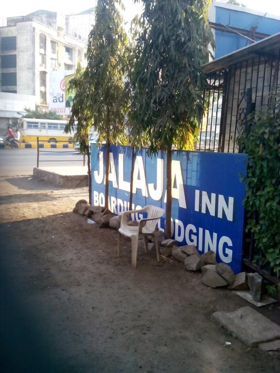 Hotel Jalaja *