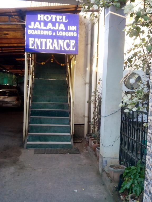 Jalaja * Mumbai
